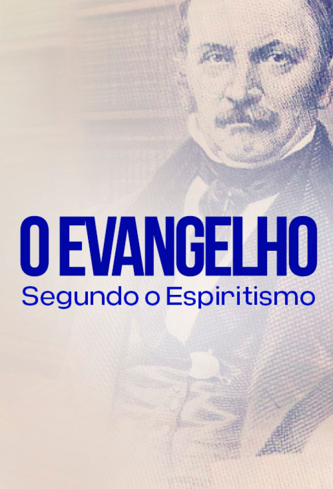 E.S.E. Aula 76 — A paciência